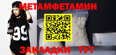 бошки Канаш