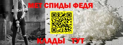 амфетамин Кандалакша
