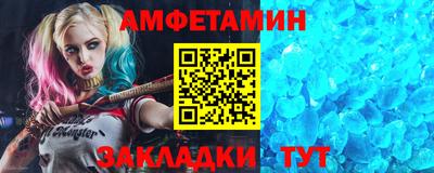 амфетамин Кандалакша