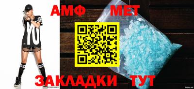мефедрон Азнакаево