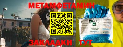 бошки Абакан