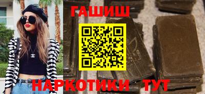 бошки Канаш