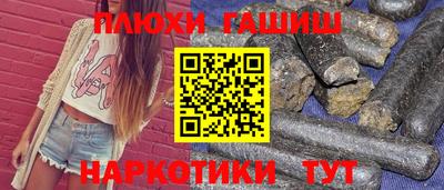 дистиллят марихуана Будённовск