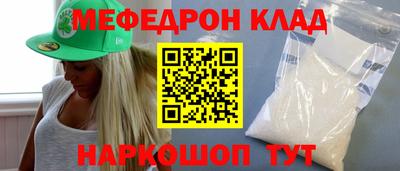 амфетамин Кандалакша