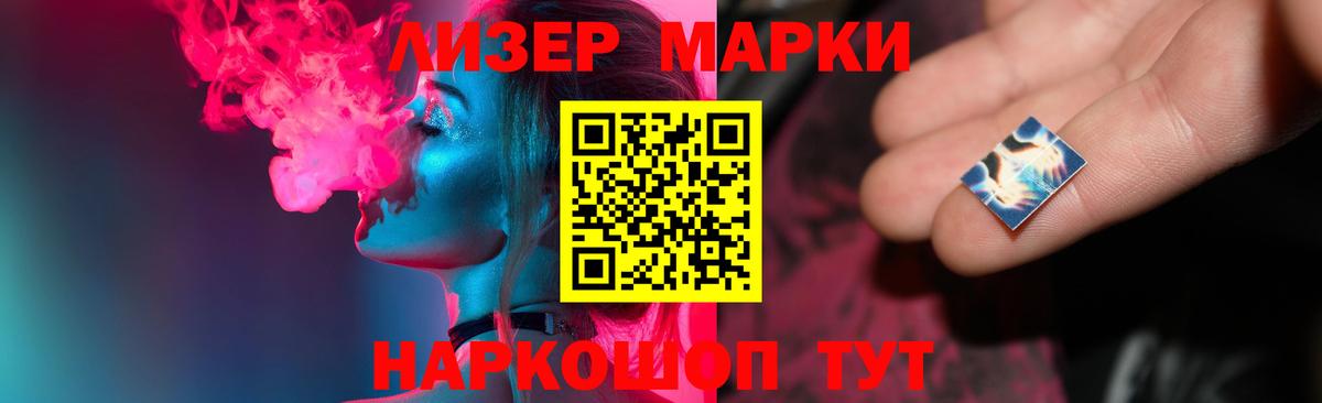 LSD-25 экстази ecstasy Прохладный