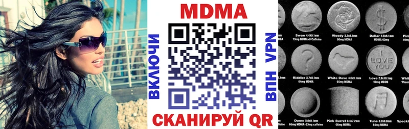 MDMA Molly  дарк нет состав  Прохладный  где найти  