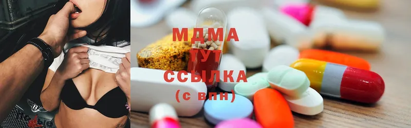 цены наркотик  Прохладный  MDMA молли 