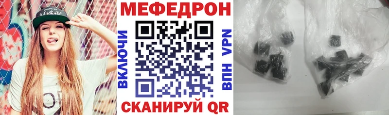 Мефедрон 4 MMC  Прохладный 