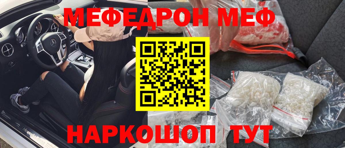 Плюхи  МДМА  Ляпка  МЕФ  Альфа ПВП  Конопля  Прохладный  COCAIN  МАРИХУАНА  Вход с VPN 