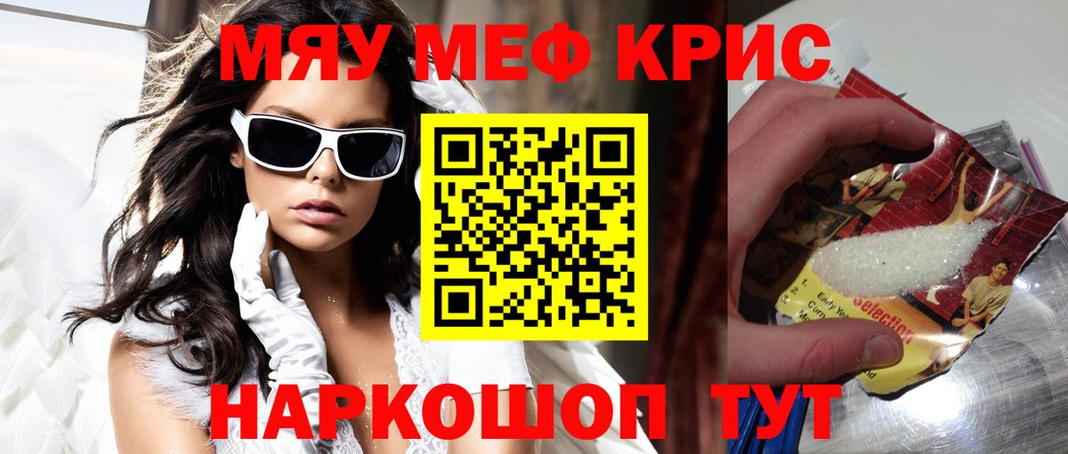 Мефедрон  МЕФ VHQ  где можно купить наркотик  Прохладный  Меф мяу мяу  ОМГ ОМГ   Меф 