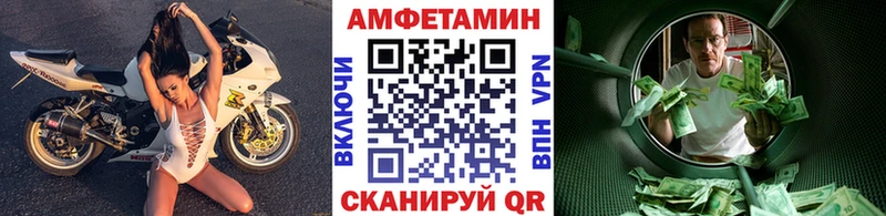 Первитин пудра  KRAKEN маркетплейс  Прохладный 