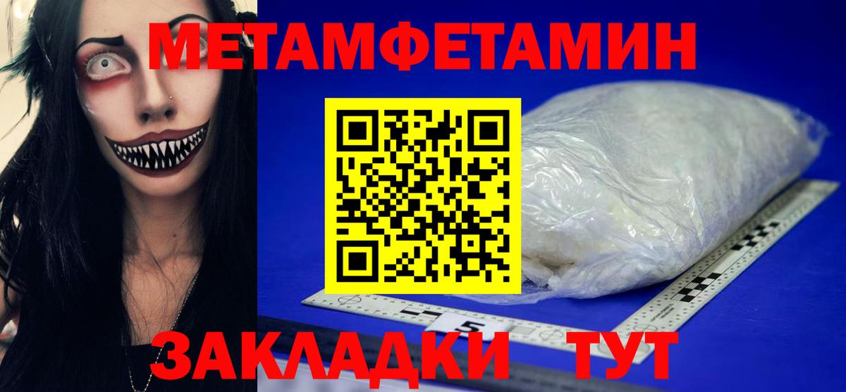 МЕТАМФЕТАМИН Декстрометамфетамин 99.9% Прохладный
