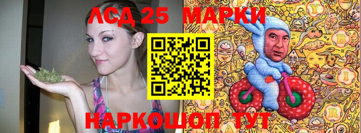 Наркотические марки 1,8мг Прохладный