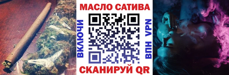ТГК гашишное масло  Прохладный 