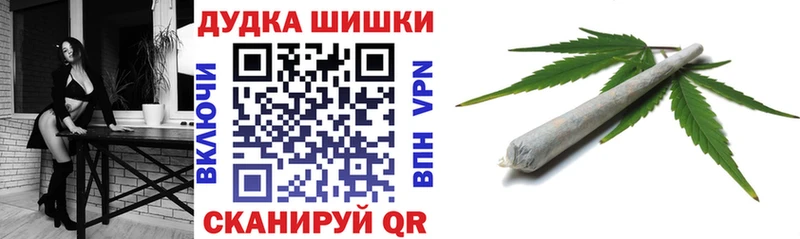 маркетплейс клад  кракен рабочий сайт  Прохладный  Каннабис MAZAR 