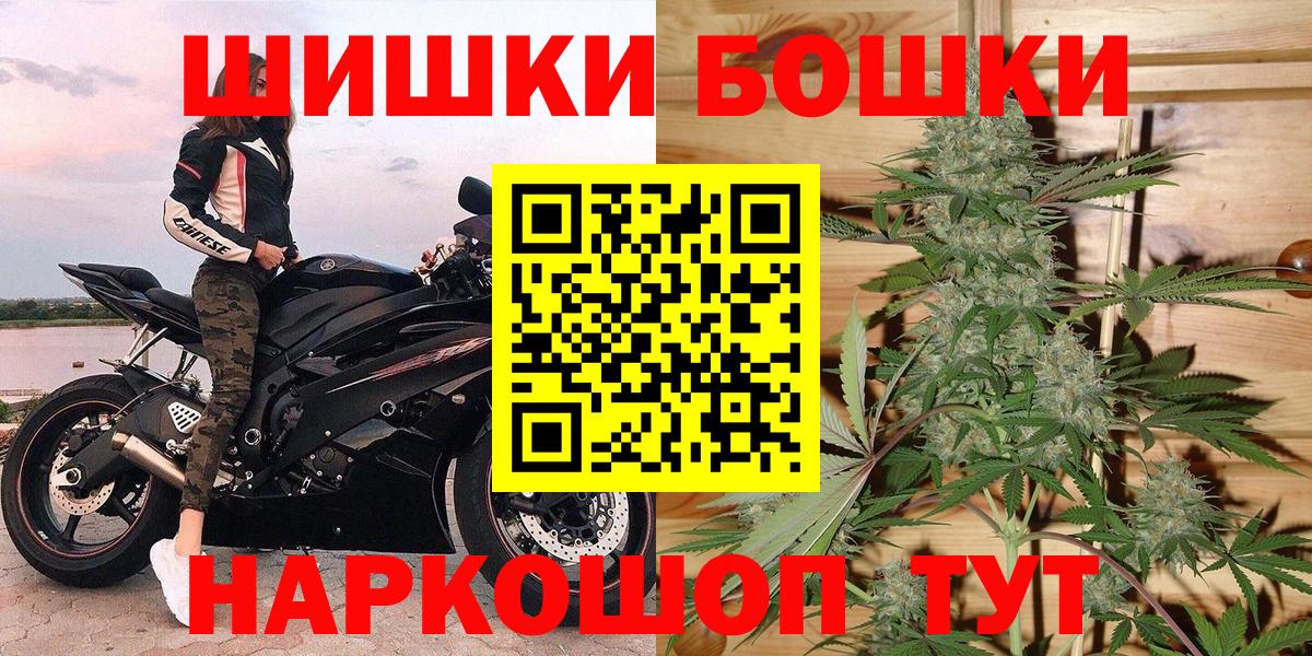 Прохладный  Шишки марихуана семена  Вход с VPN  Бошки марихуана MAZAR  МАРИХУАНА SATIVA & INDICA 